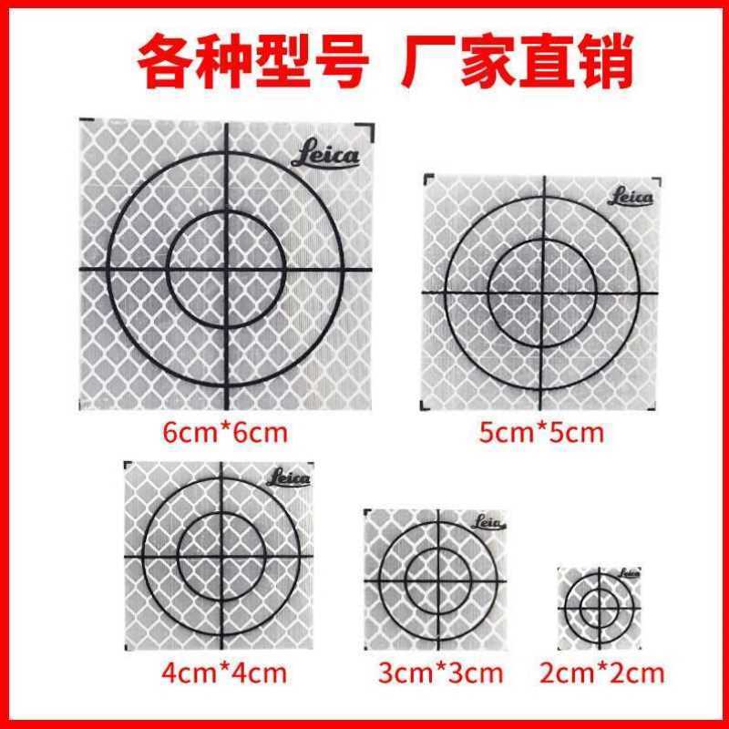 全站仪反射片徕卡反射片隧道测量反光贴棱镜反光贴自贴式反光片-图0