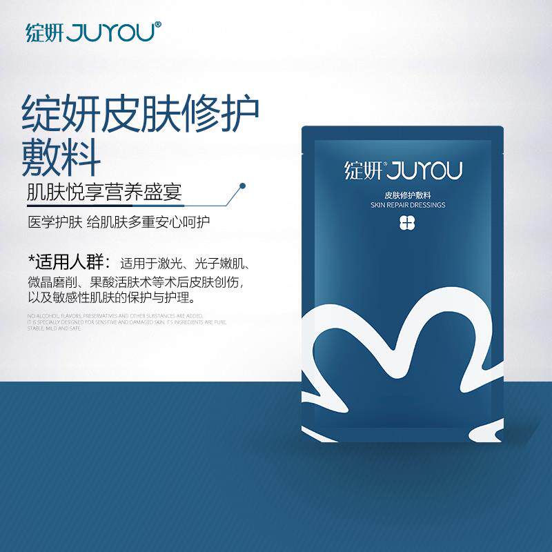  旭莱嘉医疗器械伤口敷料