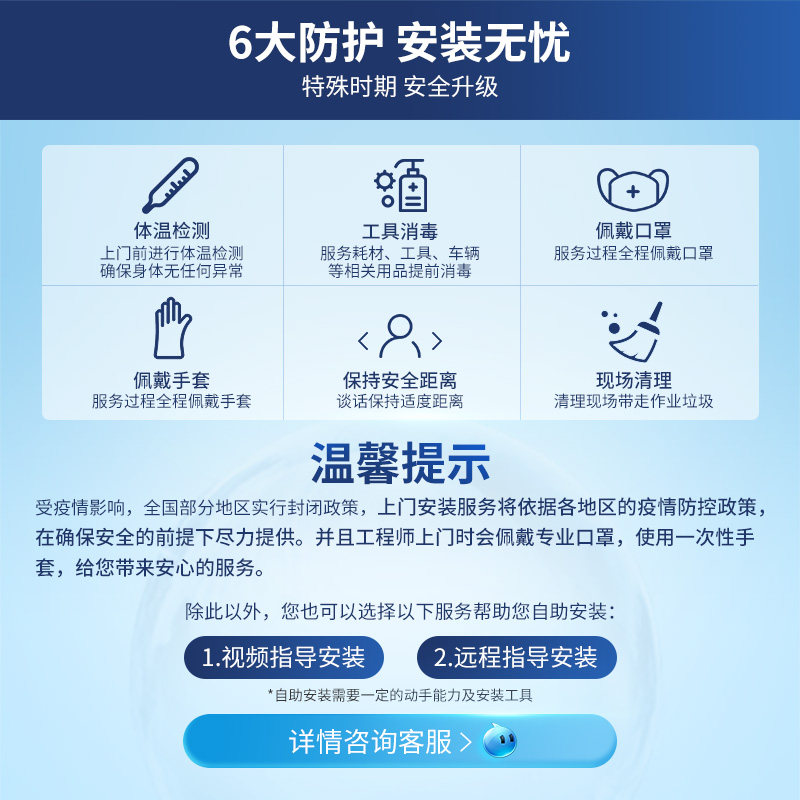滨特尔净水器家用纯水机 滨特尔电器净水器