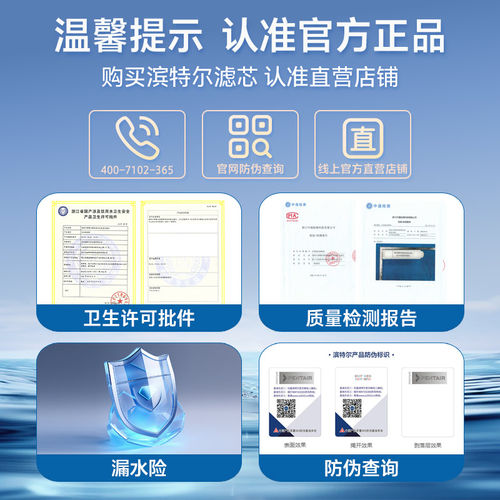 Pentair/滨特尔净水器U3000/F3000/F2000原装滤芯简易更换 - 图3