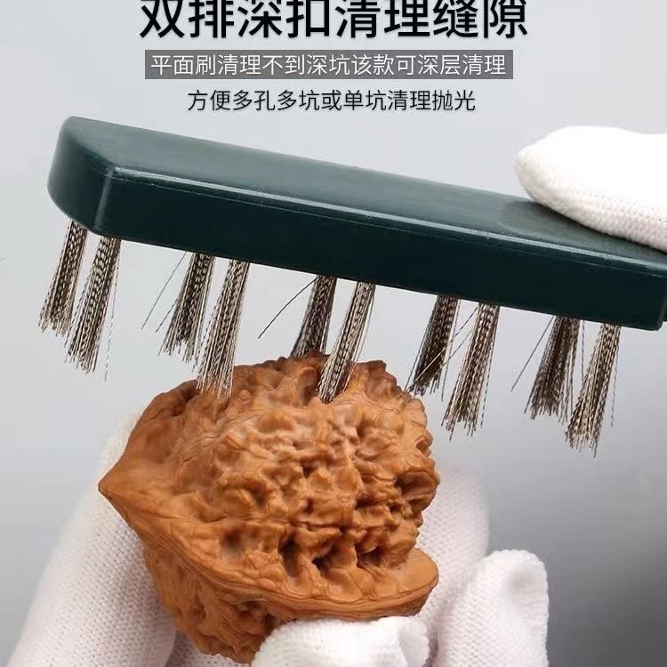 文玩扣缝钢丝刷核桃金刚菩提清理缝隙打底专用工具不掉色1排2排,淘宝优惠券,粉丝福利购,淘宝优惠卷