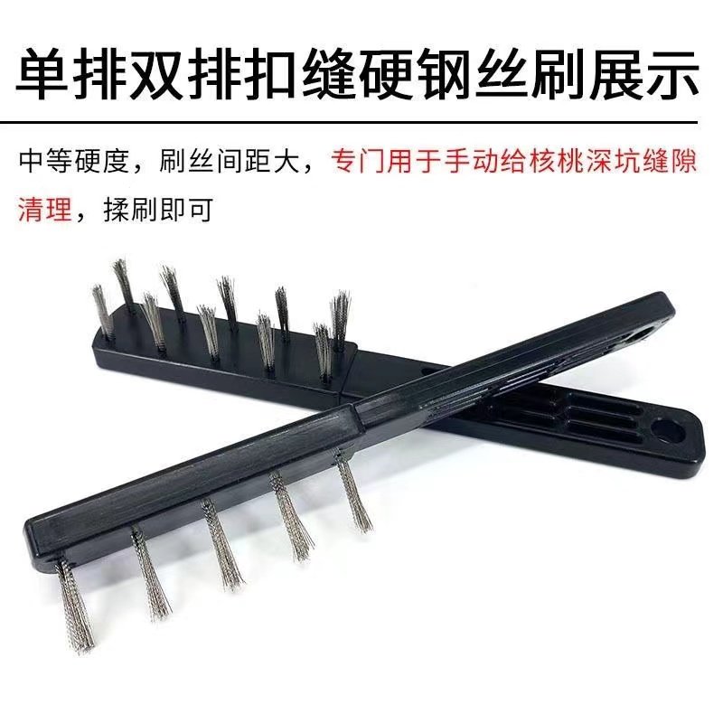 文玩扣缝钢丝刷核桃金刚菩提清理缝隙打底专用工具不掉色1排2排,淘宝优惠券,粉丝福利购,淘宝优惠卷