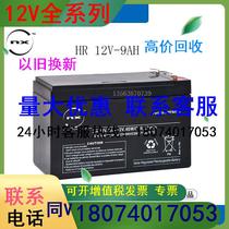 Lead-acid accumulator 12V9AH AMP90106 AMP90106 12V-9AH 12V-9AH 12V45W cell10min cell10min cell10min