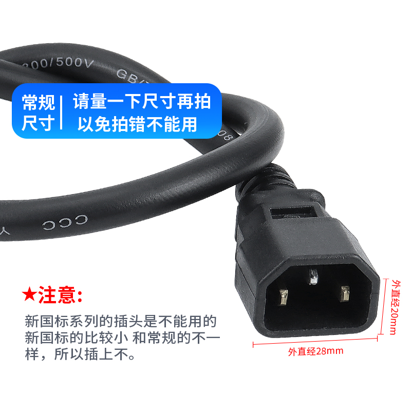 铁塔爱玛雅迪星恒锂电池电动车充电器锂电2+6输出电源线带拉环 - 图2