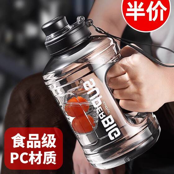 Extra large capacity high temperature resistant and anti-fall ton bucket water cup
