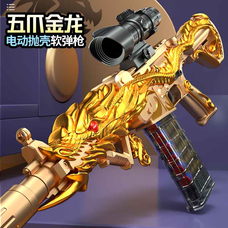 星珀母婴专营店M416电动连发软弹枪抛壳玩具枪男孩仿真儿童吃鸡全装备套装狙击抢1