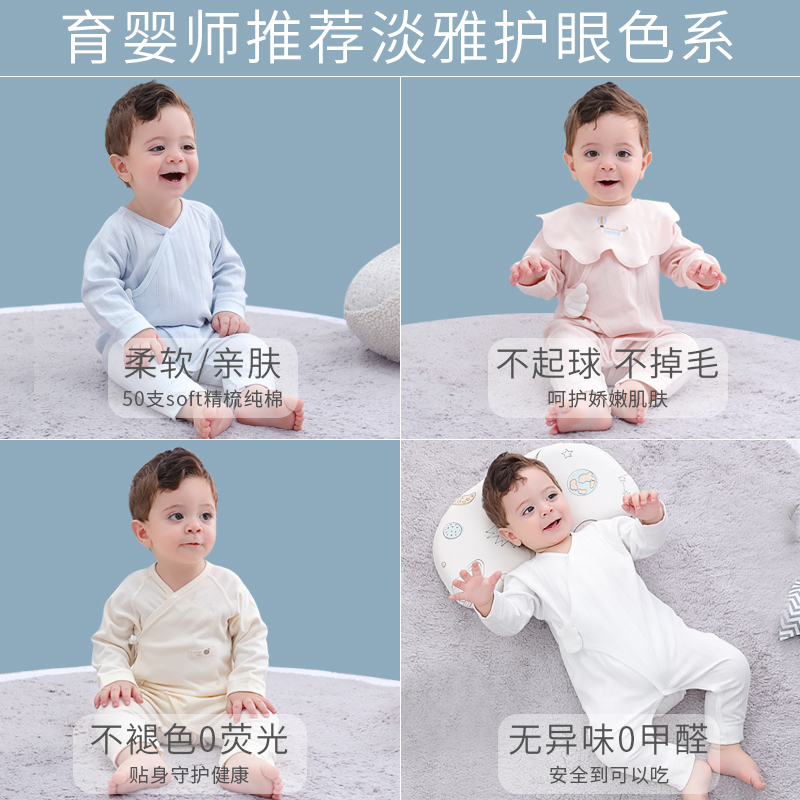 婴儿礼盒套装新生儿衣服初生刚出生宝宝满月见面礼物送礼高档秋季