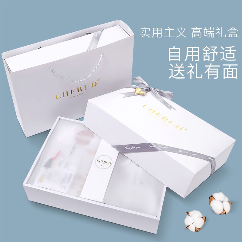 初生婴儿礼盒套装新生儿衣服送礼男女宝宝刚出生用品满月见面礼物