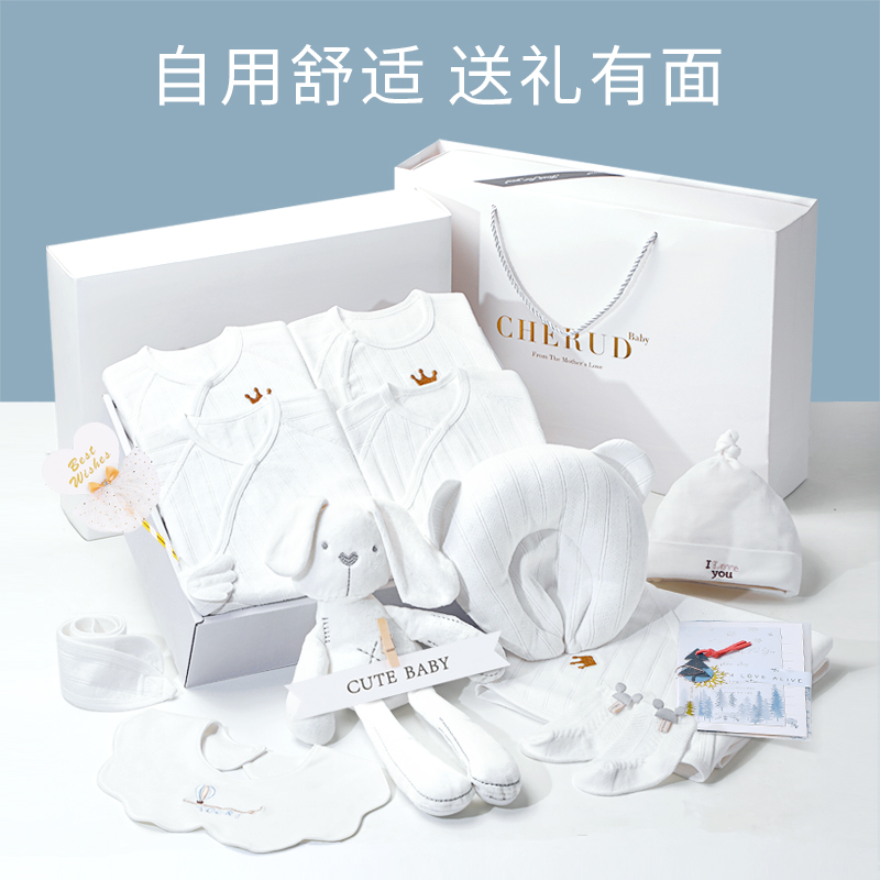 新生儿衣服婴儿礼盒套装秋季女孩初生刚出生宝宝满月见面礼物高端
