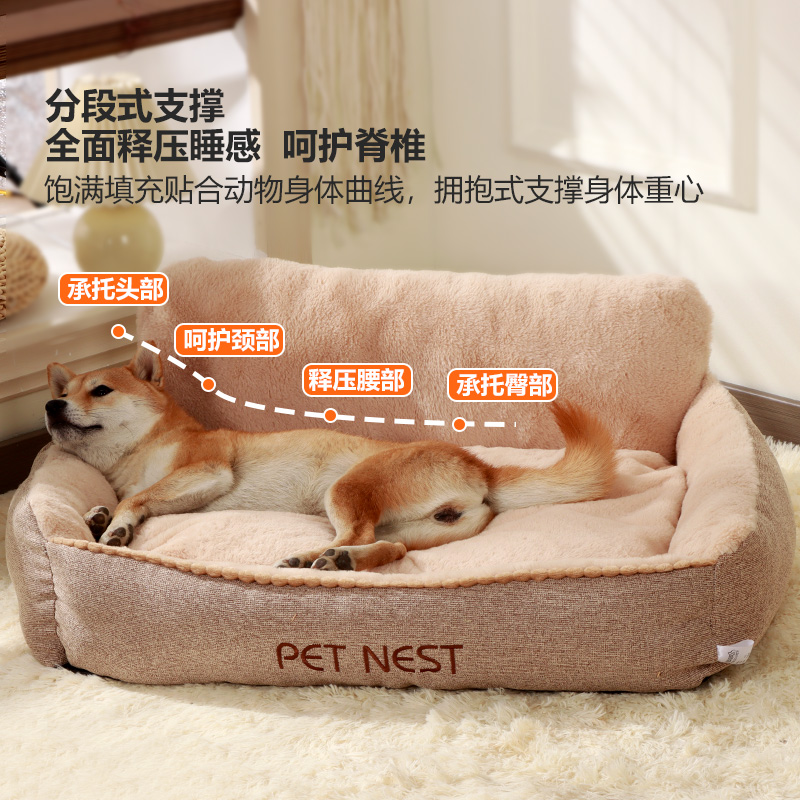 狗窝冬天保暖狗床懒人沙发睡觉的垫子小型犬泰迪猫窝四季通用宠物