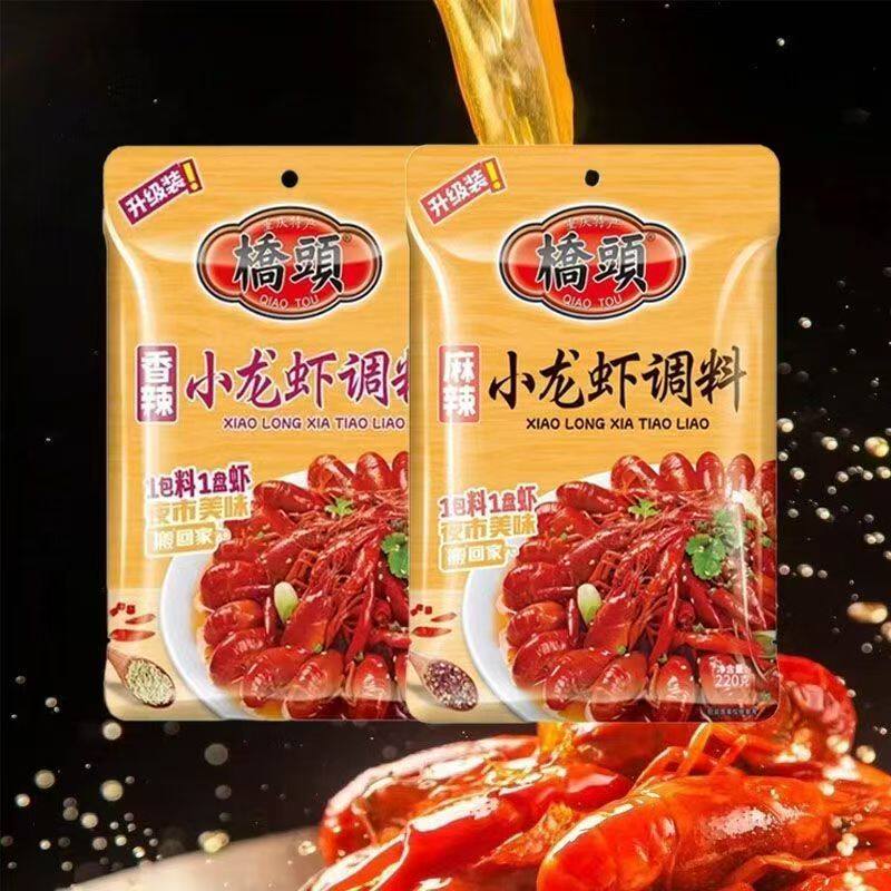 桥头小龙虾调料麻辣 蒜蓉油焖龙虾尾专用调味料 炒虾蒜香底料