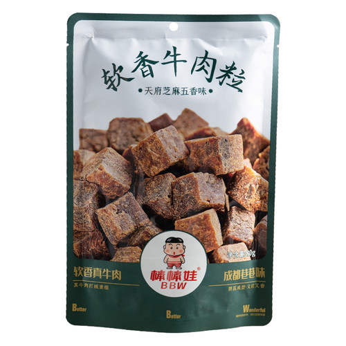 四川特产棒棒娃软香牛肉粒80g*2袋装五香老成都风味休闲小吃美食 - 图0