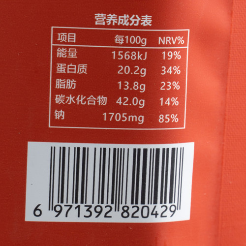 四川特产棒棒娃软香牛肉粒80g*2袋装五香老成都风味休闲小吃美食 - 图3