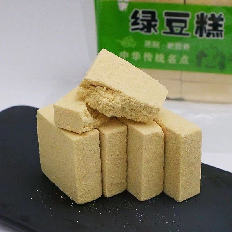 东北老式绿豆糕正宗传统糕点怀旧手工特产小吃美食点心散装零食,淘宝优惠券,粉丝福利购,淘宝优惠卷