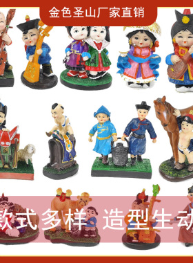 内蒙古工艺品摆件手工树脂装饰品旅游纪念品蒙古族彩色桌面摆饰