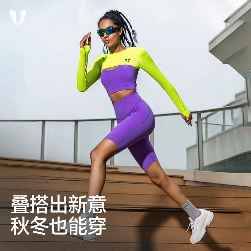 马甲线健身运动防晒披肩长袖圆领女上衣训练跑步瑜伽服夏季百搭,淘宝优惠券,粉丝福利购,淘宝优惠卷