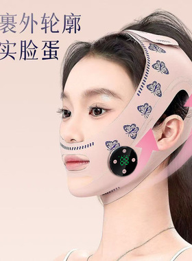 智能绷带美容仪v脸美容面罩EMS微电流低频脉冲按摩仪