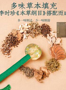 15艾草养生锤经络颈肩锤背艾灸捶按摩敲打棒伴手礼物