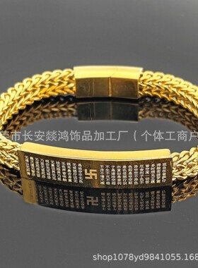 钛钢万字手链四方古巴手链不锈钢磁铁扣心经手链男士手环bracelet