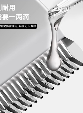 工厂电推剪油理发器发廊的防裂电推子油剃须刀降噪养护油