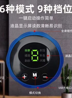 智能EMS按摩足底垫子脉冲理疗脚垫微电流足部脚底按摩器USB充电款