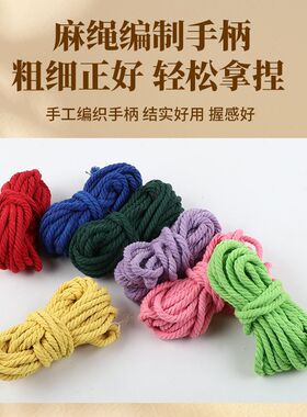 艾草锤材料包艾灸锤经络敲打老年养生养生锤材料包可选色