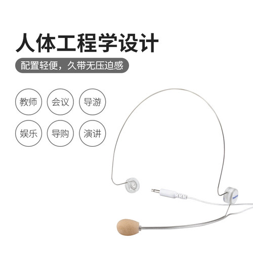 Takstar/得胜 HM-780小蜜蜂扩音器耳麦教师上课宝培训头戴麦克风 - 图1