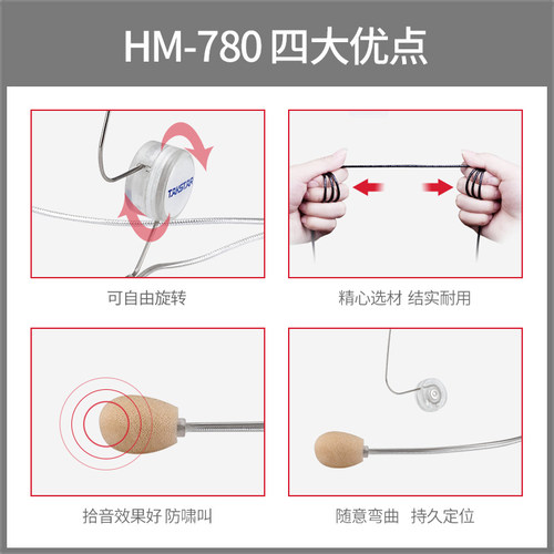 Takstar/得胜 HM-780小蜜蜂扩音器耳麦教师上课宝培训头戴麦克风 - 图0