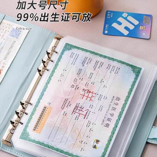 证件收纳包便携式多功能大容量宝宝家庭照片护照证件收纳册活页档案资料夹户口本重要证件文件资料袋收集册 - 图0