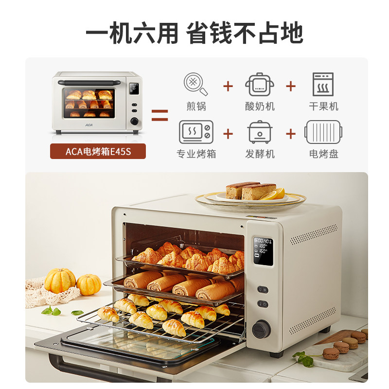 aca家用烘焙多功能全自动蛋糕烤箱 aca雷哥电烤箱