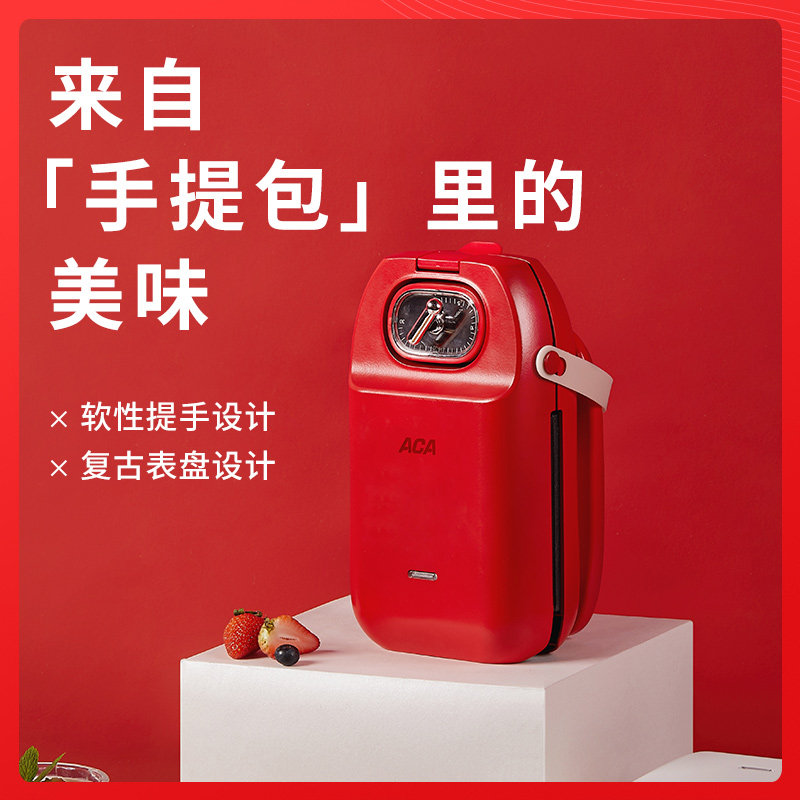  aca雷哥三明治机
