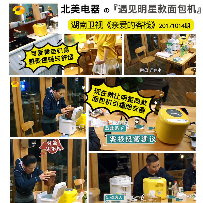 aca家用全自动和面揉面智能吐司机 aca雷哥面包机