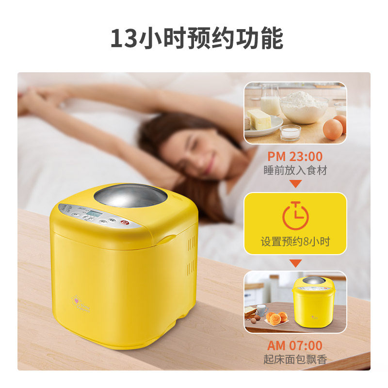 aca家用全自动和面揉面智能吐司机 aca雷哥面包机