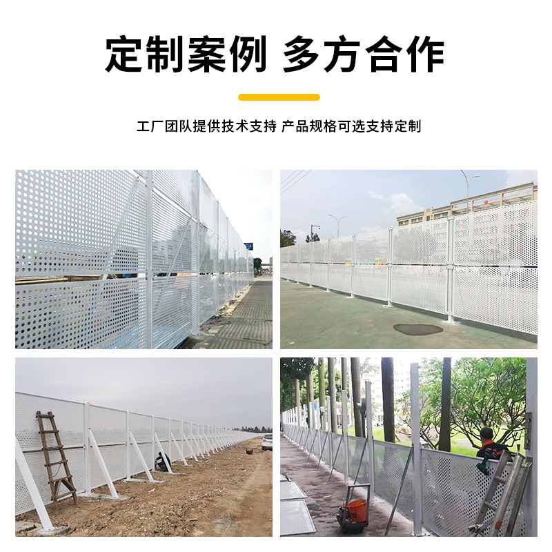 珠海防风冲孔围挡护栏围墙围栏工地道路施工围蔽挡板隔离网厂家 - 图2