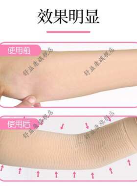 遮手臂拜拜肉神器塑形衣瘦手臂减拜拜肉胳膊套神器蝴蝶臂袖套