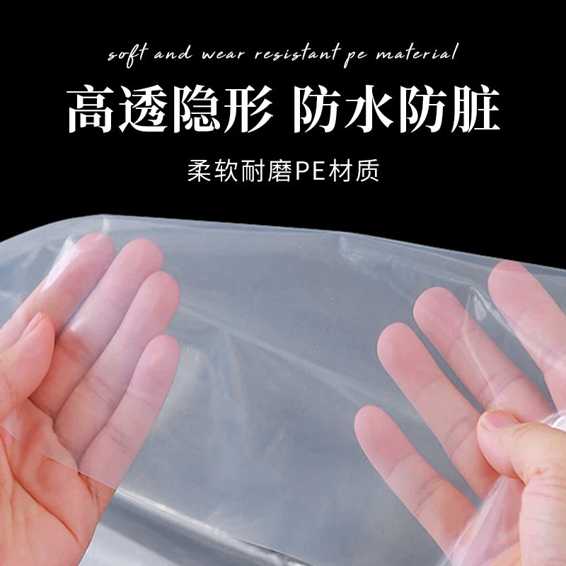 防猫尿沙发罩加厚防水防脏防猫尿床罩遮灰尘透明隔尿保护套床罩,淘宝优惠券,粉丝福利购,淘宝优惠卷