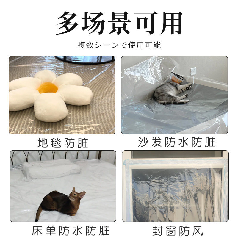 防猫尿沙发罩加厚防水防脏防猫尿床罩遮灰尘透明隔尿保护套床罩,淘宝优惠券,粉丝福利购,淘宝优惠卷