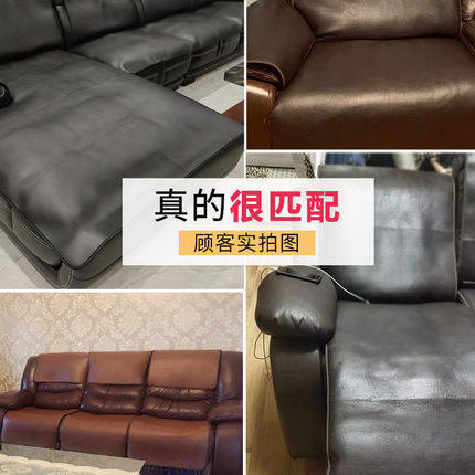 真皮沙发垫芝华士头等舱坐垫防滑四季通用太空舱沙发套夏季定做 - 图3
