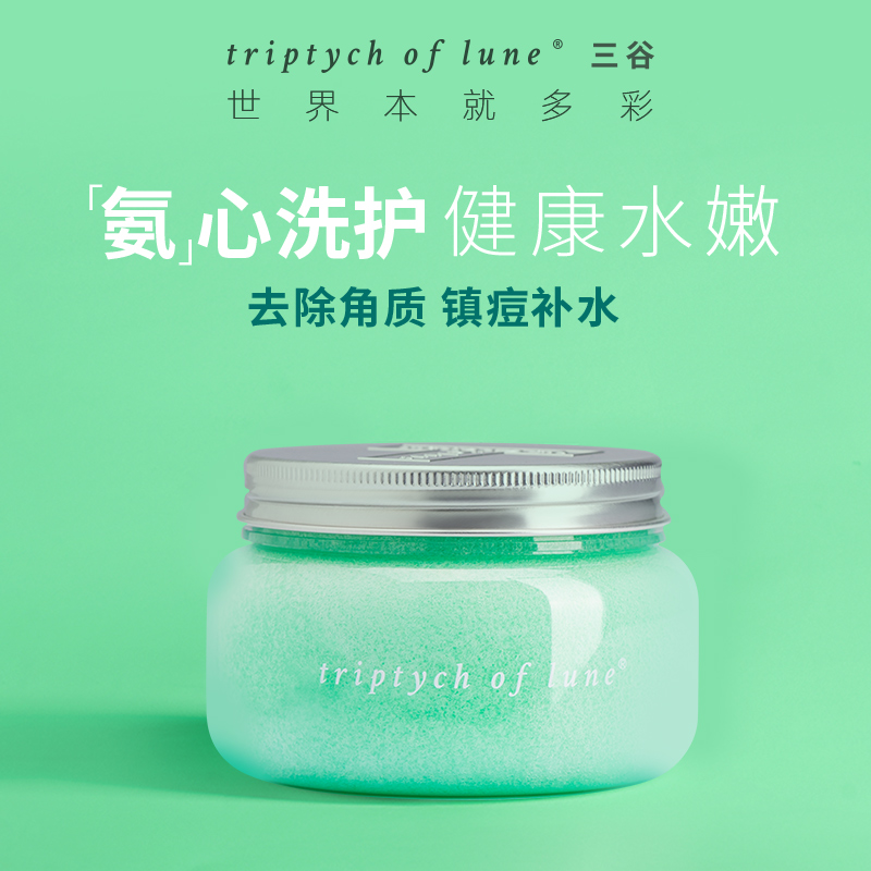 triptychoflune三谷旗舰店【主播专享】三谷氨基酸焕白提亮滋润身体磨砂乳水润女300ml2