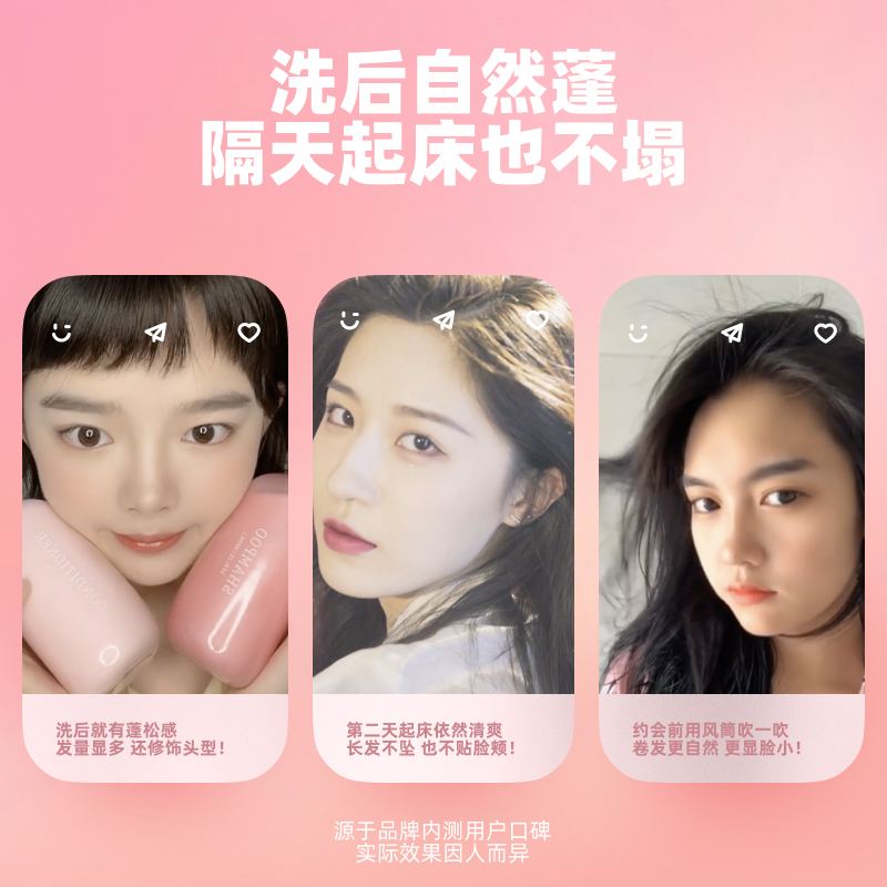triptychoflune三谷旗舰店陈彦妃同款三谷氨基酸无硅控油丰盈蓬蓬松控油洗发水2瓶香味留香1