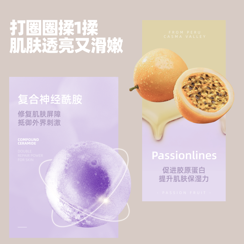 triptychoflune三谷旗舰店三谷天然海盐CICA身体磨砂沐浴乳女焕亮嫩白去角质230g1