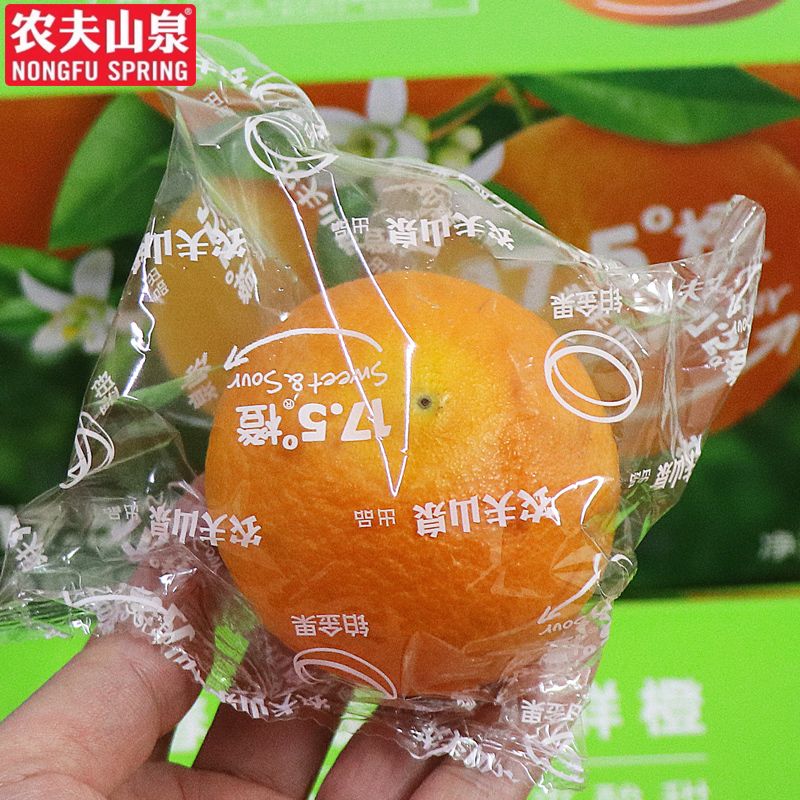 农夫橙子新鲜水果17.5春橙脐橙春橙礼盒纽荷尔10斤17度5 - 图1