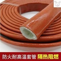 Silicone rubber insulating tube fire resistant high temperature resistant pipe heat insulation hose tubing sheath glass fiber sleeve glass fiber