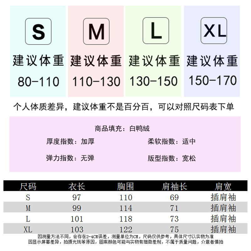 风衣斗篷型羽绒服女中长款白鸭绒2021冬季新款韩版宽松大码外套潮