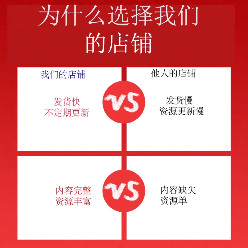 曾仕强高清讲座视频2023珍藏修复版音频电子经典全集易经三国智慧 - 图2