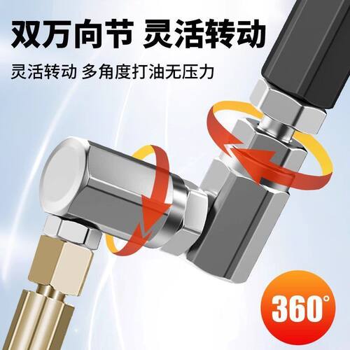 卡维特手柄万向嘴高压黄油枪新款电气泵通用出油管配件黄油枪枪头 - 图0