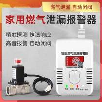 Gas alarm cable gas leak probe networked gas sensors automatically break gas liquids