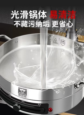 康巴赫电煎锅304不锈钢平底锅