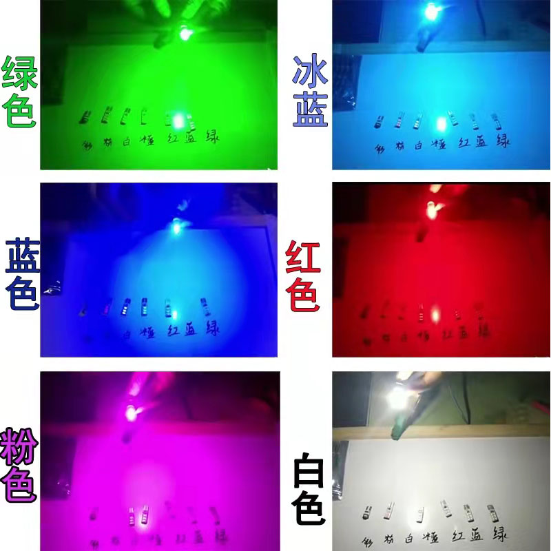 解放J6P/J6M/J6L/JH6悍V天V虎V龙威LED示宽灯泡外顶灯泡车顶小灯 - 图0