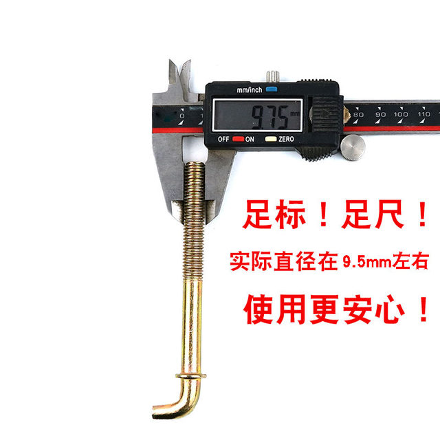 General national standard lengthening of water heater hook